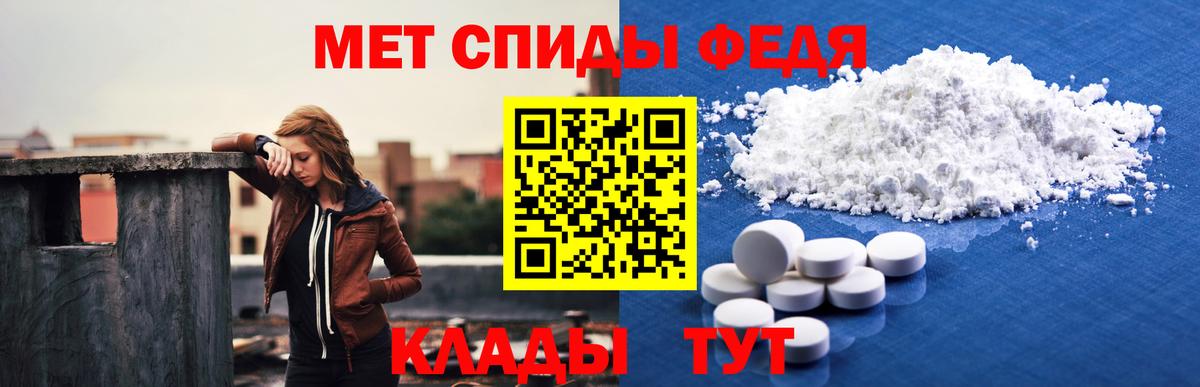 АМФ Premium Борисоглебск