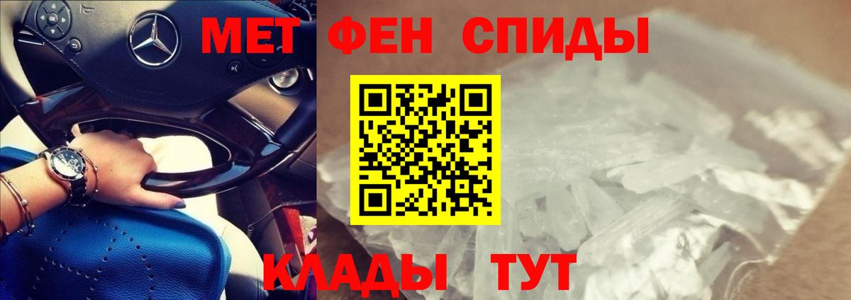 Амфетамин  АМФ 98%  Вход с VPN  Борисоглебск 
