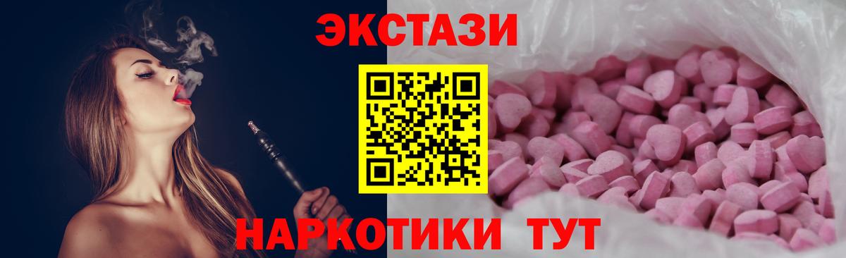 ЭКСТАЗИ TESLA Борисоглебск