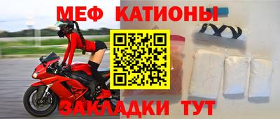 прущий лед Туймазы