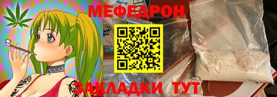 бутират Тула
