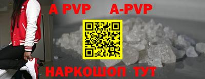 прущий лед Туймазы