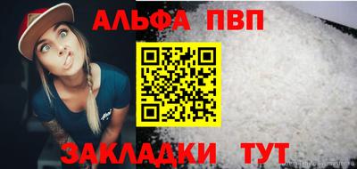 бутират Тулун