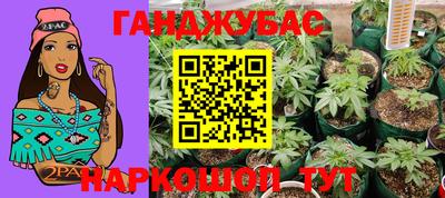 бутират Тулун