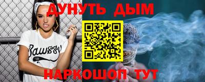бутират Тулун