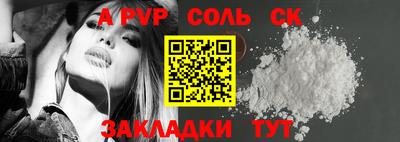 бутират Тула