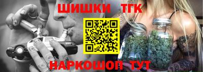 бутират Тула