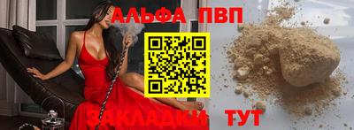 бутират Тулун