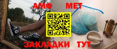 прущий лед Туймазы