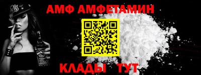 прущий лед Туймазы