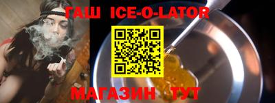 прущий лед Туймазы