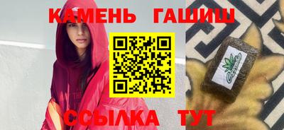 бутират Тула