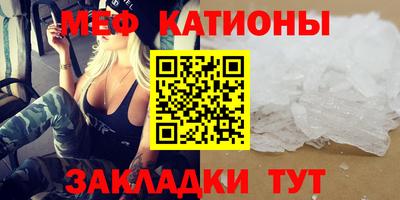 прущий лед Туймазы