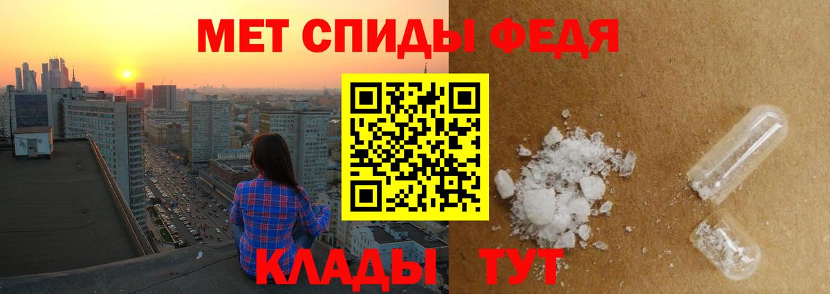 Первитин Декстрометамфетамин 99.9%  Вход с VPN  Борисоглебск 