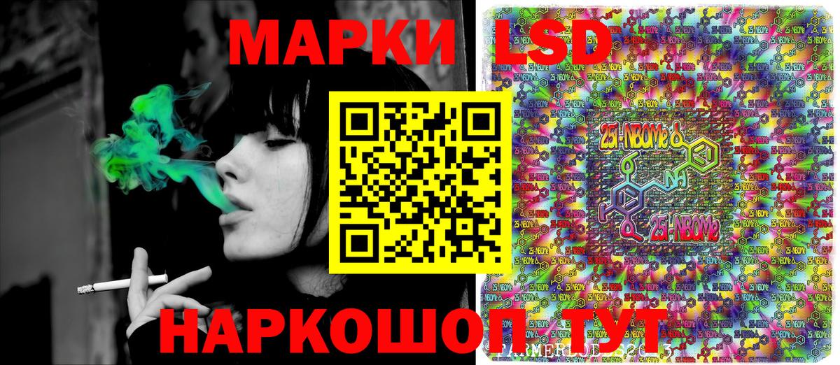  Кокаин Борисоглебск