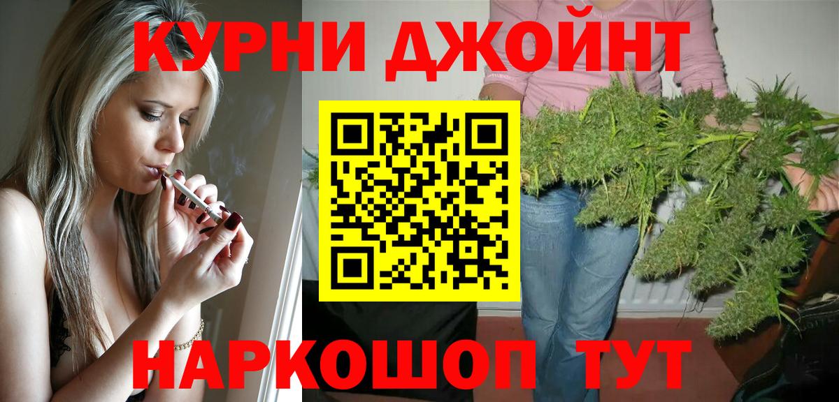 Шишки марихуана семена  Конопля Bruce Banner  Борисоглебск  Конопля гибрид  Вход с VPN 