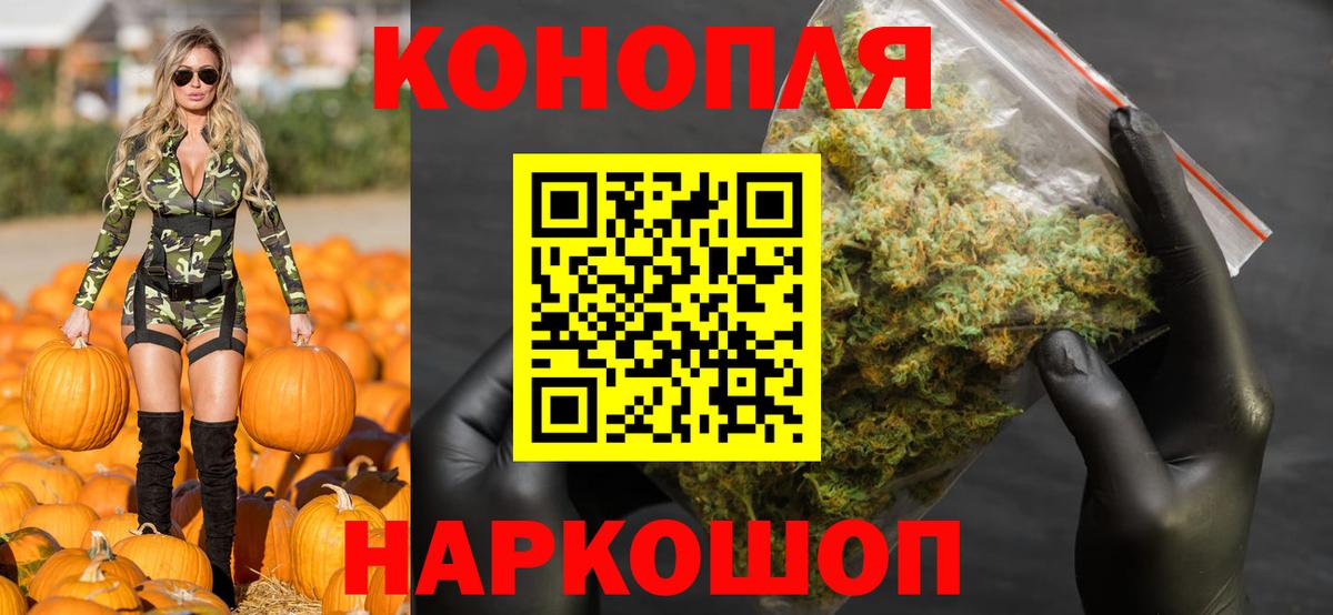 Конопля SATIVA & INDICA Борисоглебск